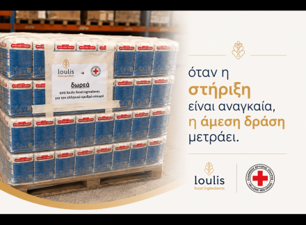 Loulis Food Ingredients_Δίπλα στους ανθρώπους που έχουν ανάγκη: Στήριξη στον Ελληνικό Ερυθρό Σταυρό